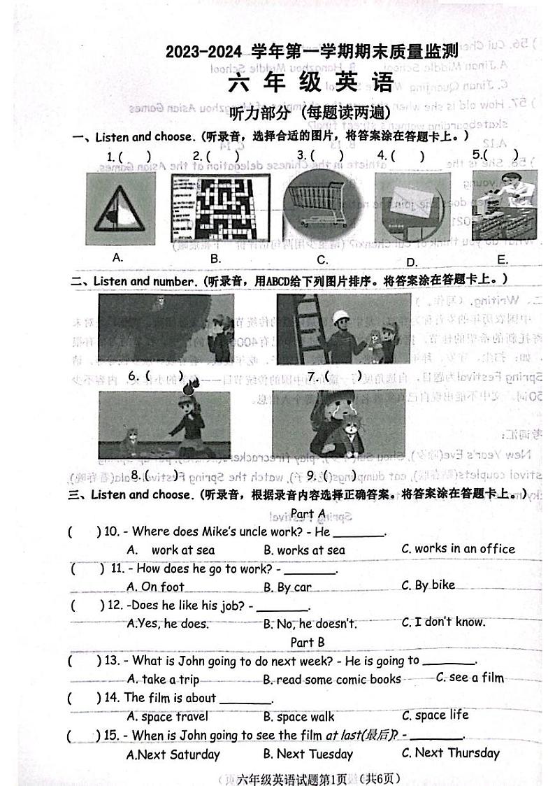 03，山东省济南市历城区2023-2024学年六年级上学期期末英语试题01