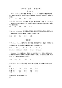 21，河南省商丘市夏邑县北五乡联考2023-2024学年六年级上学期1月期末英语试题(1)