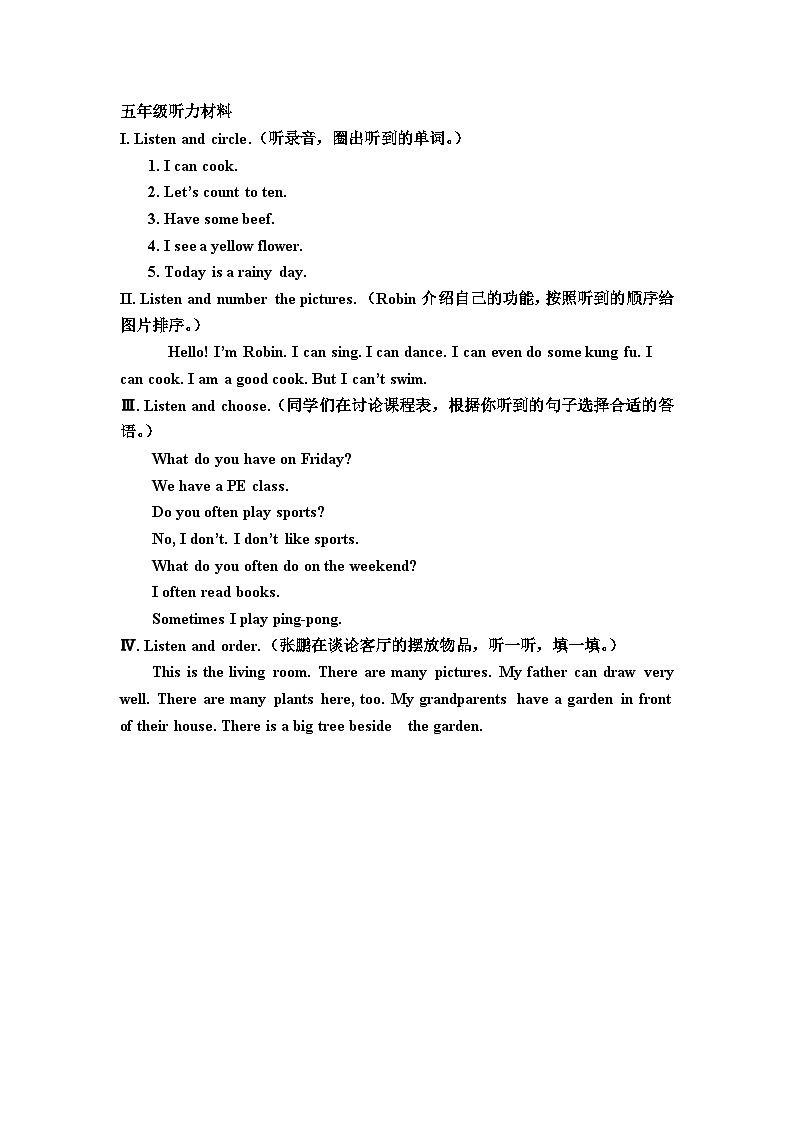 26，山东省枣庄市山亭区2023-2024学年五年级上学期1月期末英语试题第1页