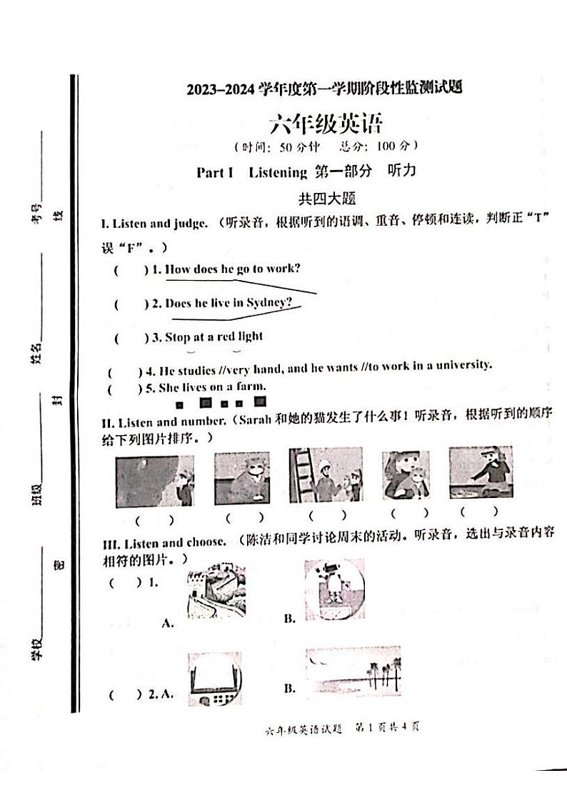 29，山东省枣庄市山亭区2023-2024学年六年级上学期1月期末英语试题(1)01