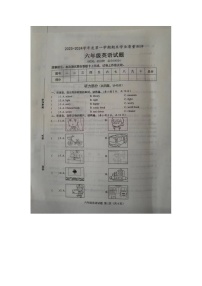 43，山东省菏泽市成武县2023-2024学年六年级上学期1月期末英语试题