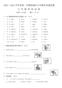 54，山东省济宁市邹城市2023-2024学年六年级上学期1月期末英语试题