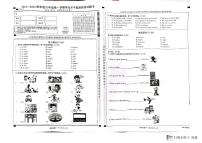 63，广东省云浮市云城区2023-2024学年六年级上学期期末英语试题