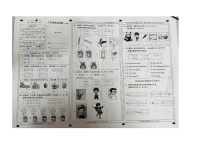 82，河北省邢台市襄都区2023-2024学年三年级上学期期末考试英语试题