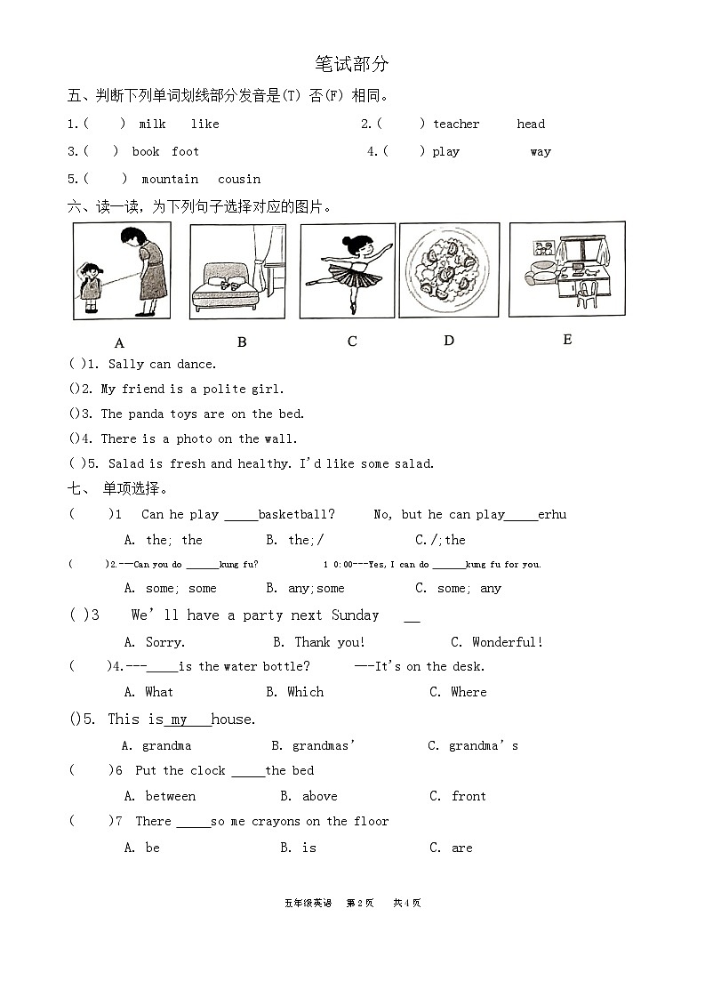87，河南省周口市西华县2023-2024学年五年级上学期1月期末英语试题(1)02