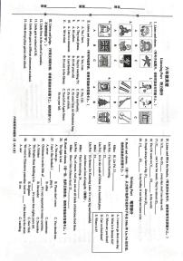 87，山东省青岛市市北区2023-2024学年六年级上学期期末英语试题