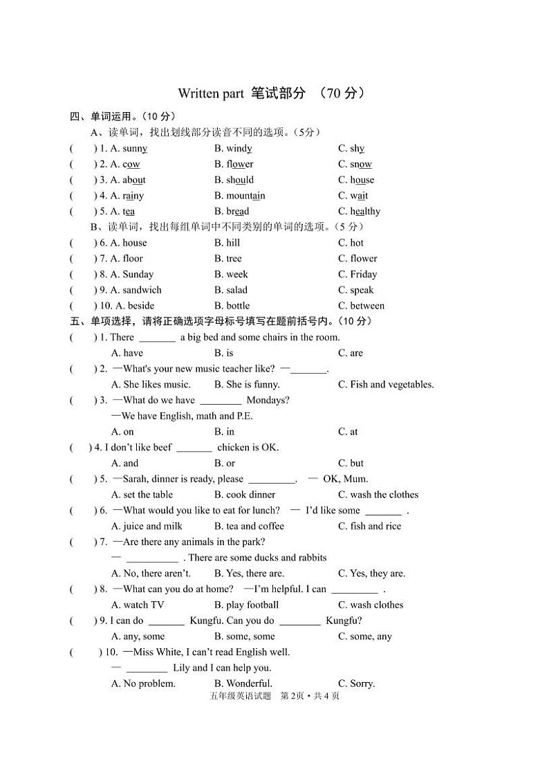 93，湖北省随州市广水市2023-2024学年五年级上学期期末检测英语试题(1)02