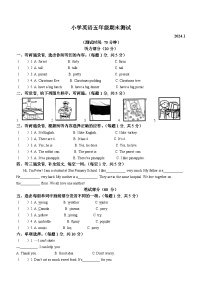 2023-2024学年江苏省泰州市译林版（三起）五年级上册期末质量检测英语试卷()
