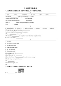 2023-2024学年江苏省徐州市鼓楼区译林版（三起）六年级上册期末质量检测英语试卷()