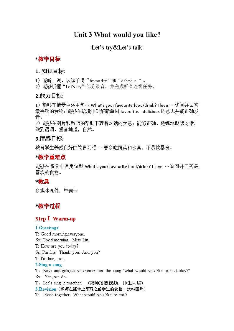 Unit 3 What would you like  Let’s try&Let’s talk（教案）人教PEP版英语五年级上册第1页