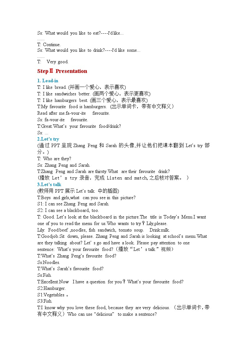 Unit 3 What would you like  Let’s try&Let’s talk（教案）人教PEP版英语五年级上册第2页