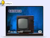 外研版英语五年级下册 Module 1 Unit 2 She didn't have a television 教学课件+同步教案