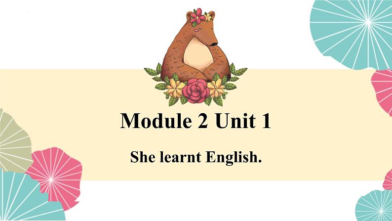 外研版英语五年级下册 Module 2 Unit 1 She learnt English 教学课件第1页