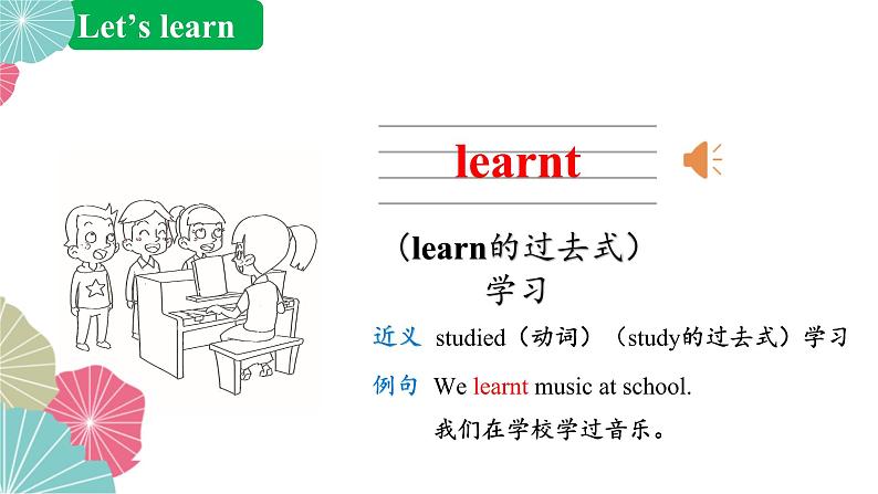 外研版英语五年级下册 Module 2 Unit 1 She learnt English 教学课件第7页