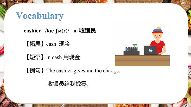 外研版英语六年级下册 Module 1 Unit 1 I want a hot dog,please. 教学课件+同步教案08