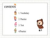 外研版英语六年级下册 Module 2 Unit 1 When are we going to eat 教学课件+同步教案