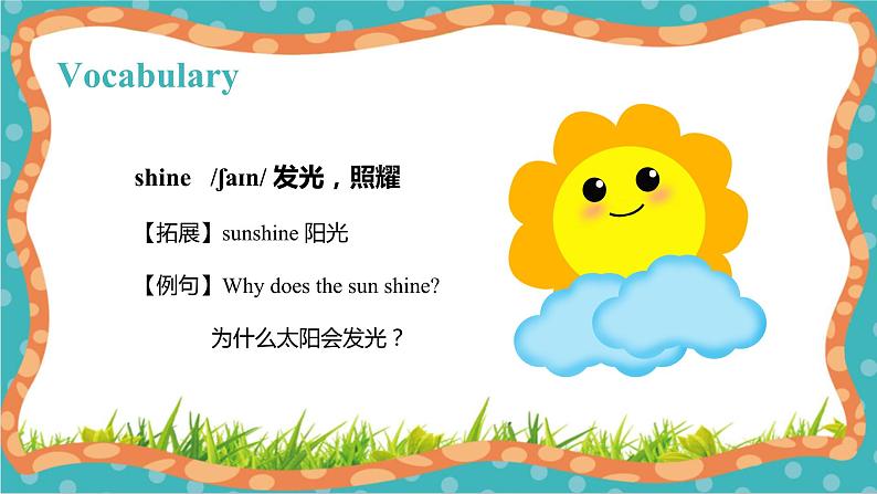 外研版英语六年级下册 Module 3 Unit 1 The sun is shining 教学课件06