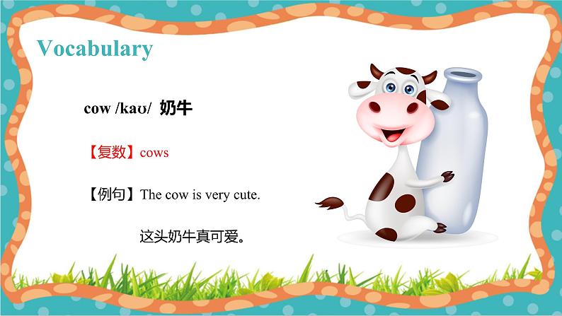 外研版英语六年级下册 Module 3 Unit 2 The cows are drinking water 教学课件第7页