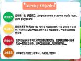 人教pep版英语四年级下册 Unit1 第5课时 教学课件+同步教案