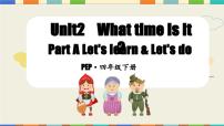 人教版 (PEP)四年级下册Unit 2 What time is it? Part A教学ppt课件