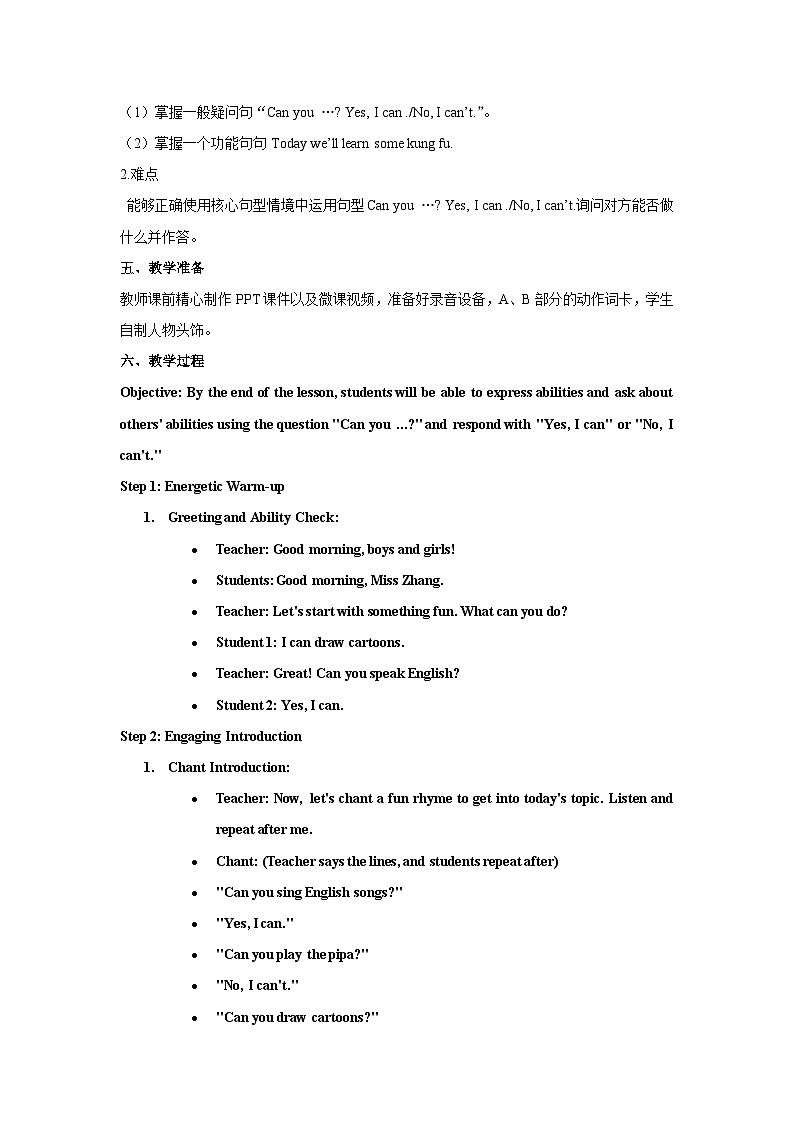 Unit 4 What can you do Part B Let’s try Let’s talk（教学设计）人教PEP版英语五年级上册第2页