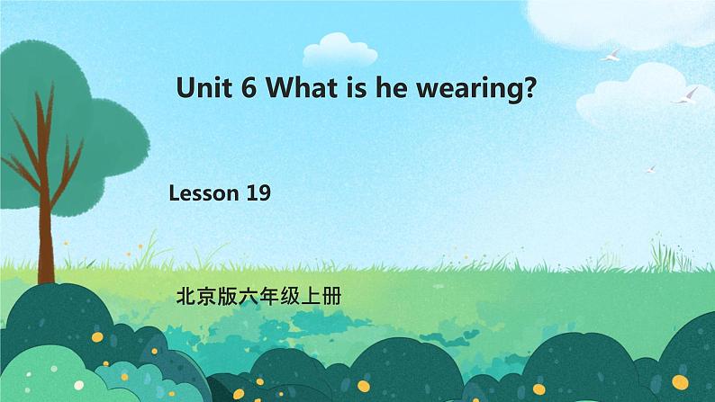 小学英语北京版六年级上册 Unit 6 What is he wearing？Lesson19 课件+课时教学设计+单元整体教学设计+素材01