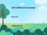 小学英语北京版六年级上册 Unit 6 What is he wearing？Lesson19 课件+课时教学设计+单元整体教学设计+素材