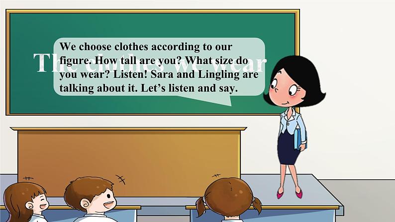 小学英语北京版六年级上册 Unit 6 What is he wearing？Lesson21课件+课时教学设计+单元整体教学设计+素材02