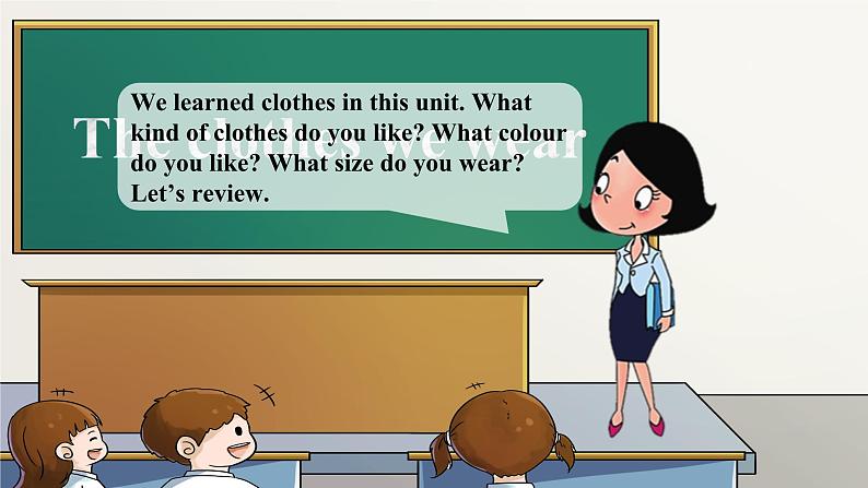 小学英语北京版六年级上册 Unit 6 What is he wearing？Lesson22 课件+课时教学设计+单元整体教学设计+素材02