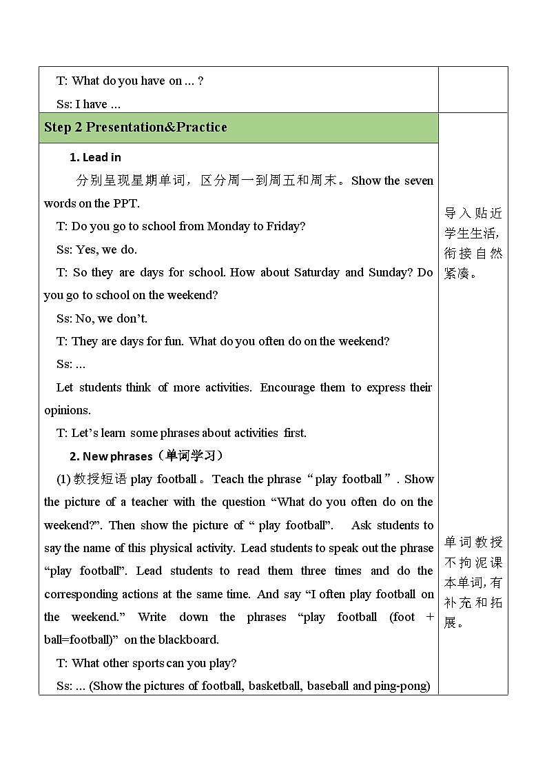 Unit2 My week partB（教学设计）人教PEP版英语五年级上册02