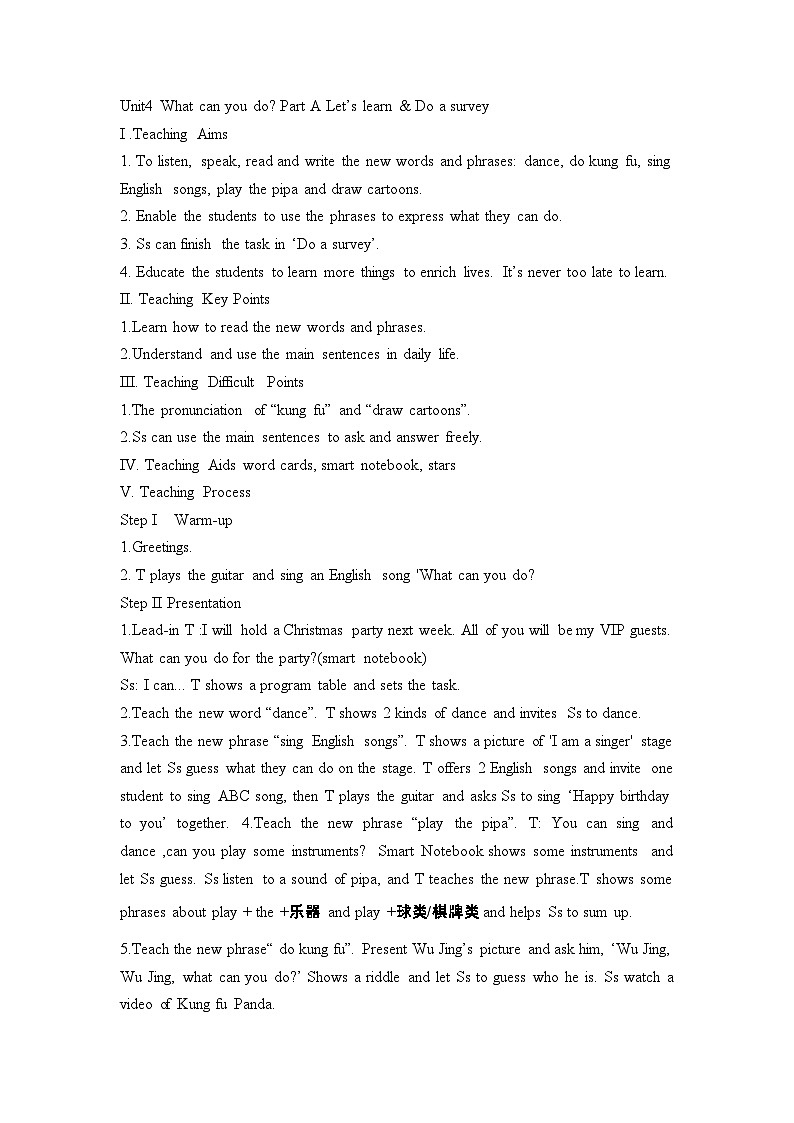 Unit4 What can you do Part A （教学设计）人教PEP版英语五年级上册01
