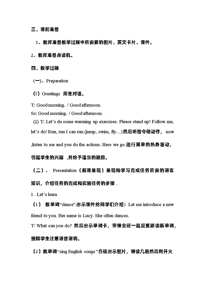 Unit 4 What can you do？ Part A Let’s learn  Do a survey （教学设计）人教PEP版英语五年级上册02