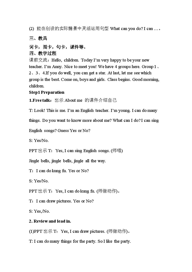 Unit 4 What can you do_ Part A let’s learn （教案）人教PEP版英语五年级上册02