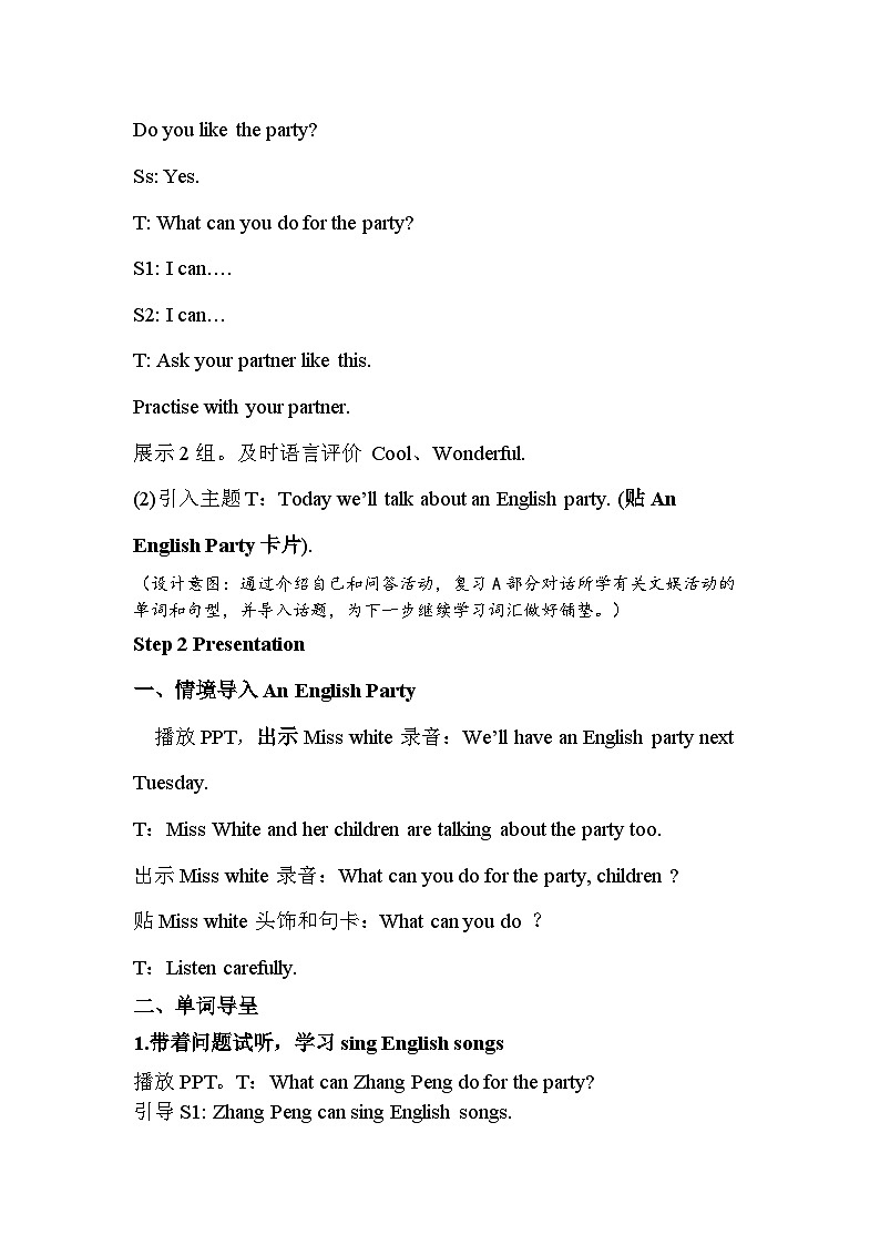 Unit 4 What can you do_ Part A let’s learn （教案）人教PEP版英语五年级上册03
