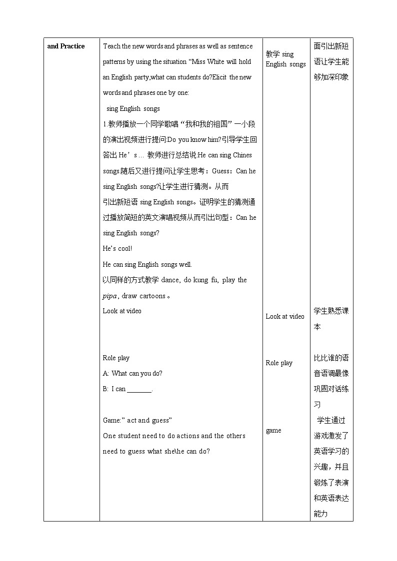 Unit4 What can you do _  Part A Let’s learn（教学设计）人教PEP版英语五年级上册02