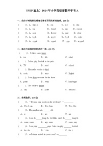 （PEP五上）2024年小学英语寒假开学考A