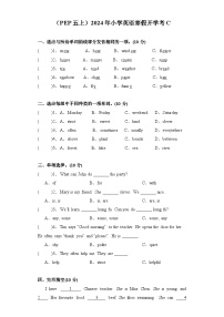 （PEP五上）2024年小学英语寒假开学考C