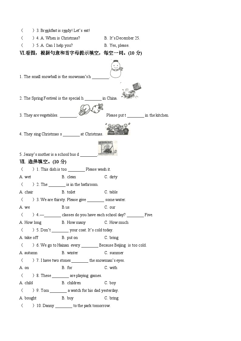2023-2024学年河北省沧州市任丘市冀教版（三起）六年级上册期末质量评估英语试卷第2页