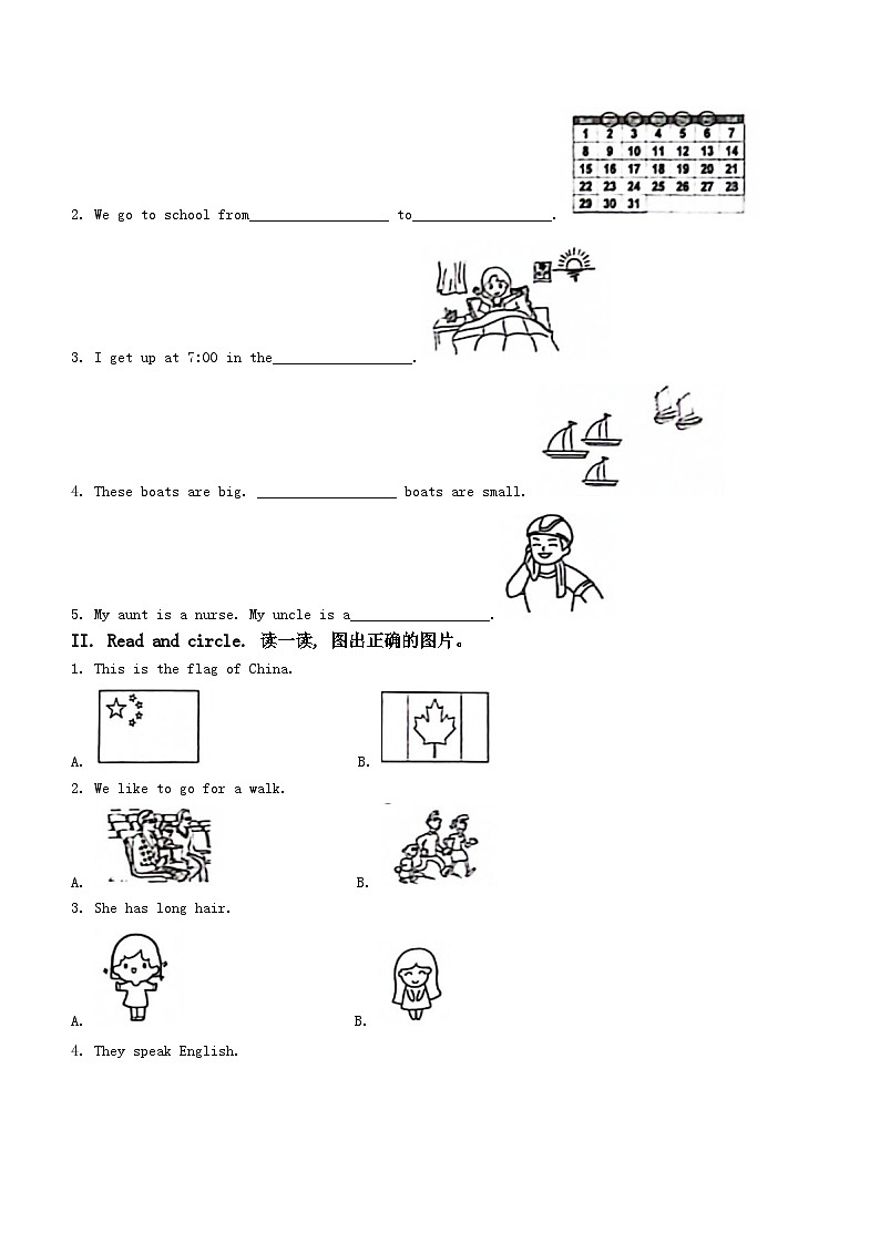 2023-2024学年河北省石家庄市长安区冀教版（三起）五年级上册期末质量检测英语试卷03