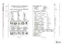 江苏省扬州市邗江区梅岭小学西区校2023-2024学年三年级上学期1月期末英语试题+