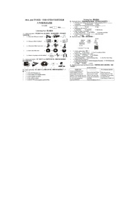 山东省青岛市即墨区2023-2024六年级上学期期末英语试题