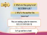 人教版PEP小学英语四年级下册 Recycle 2 Lesson 1 优质课件+教案+动画素材