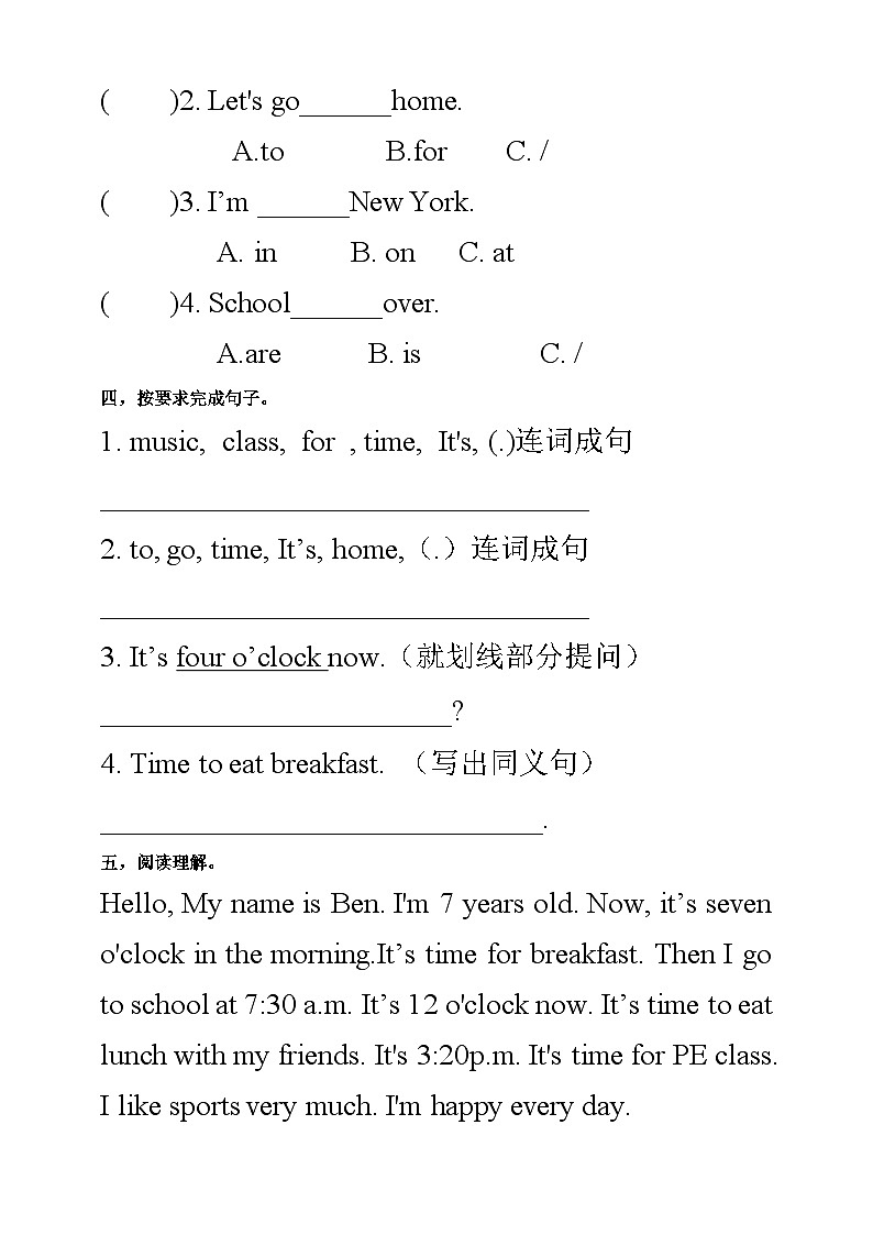 人教版PEP小学英语四年级下册Unit 2 What time is it PA let's talk优质课件+教案+练习+动画素材02