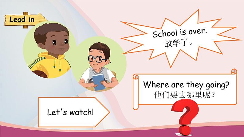 人教版PEP小学英语四年级下册Unit 2 What time is it PA let's talk优质课件+教案+练习+动画素材05