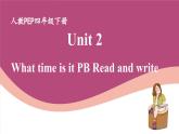 人教版PEP小学英语四年级下册Unit 2 What time is it PB Read and write质课件+教案+练习+动画素材