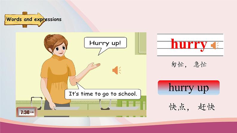 人教版PEP小学英语四年级下册Unit 2 What time is it PB let's talk质课件+教案+练习+动画素材08