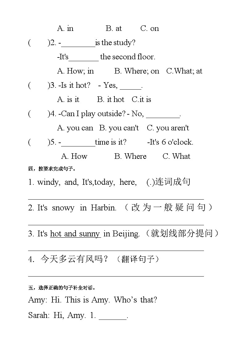 人教版PEP小学英语四年级下册Unit 3 Weather PB Read and write 优质练习（含答案）第2页