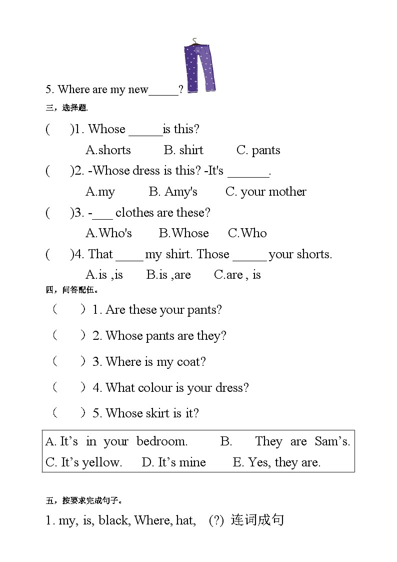 人教版PEP小学英语四年级下册Unit 5 My clothes PB let's talk质课件+教案+练习+动画素材02