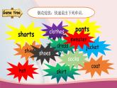 人教版PEP小學(xué)英語四年級下冊Unit 5 My clothes PB Read and write質(zhì)課件+教案+練習(xí)+動畫素材
