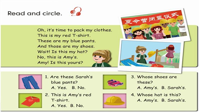 人教版PEP小学英语四年级下册Unit 5 My clothes PB Read and write质课件+教案+练习+动画素材06